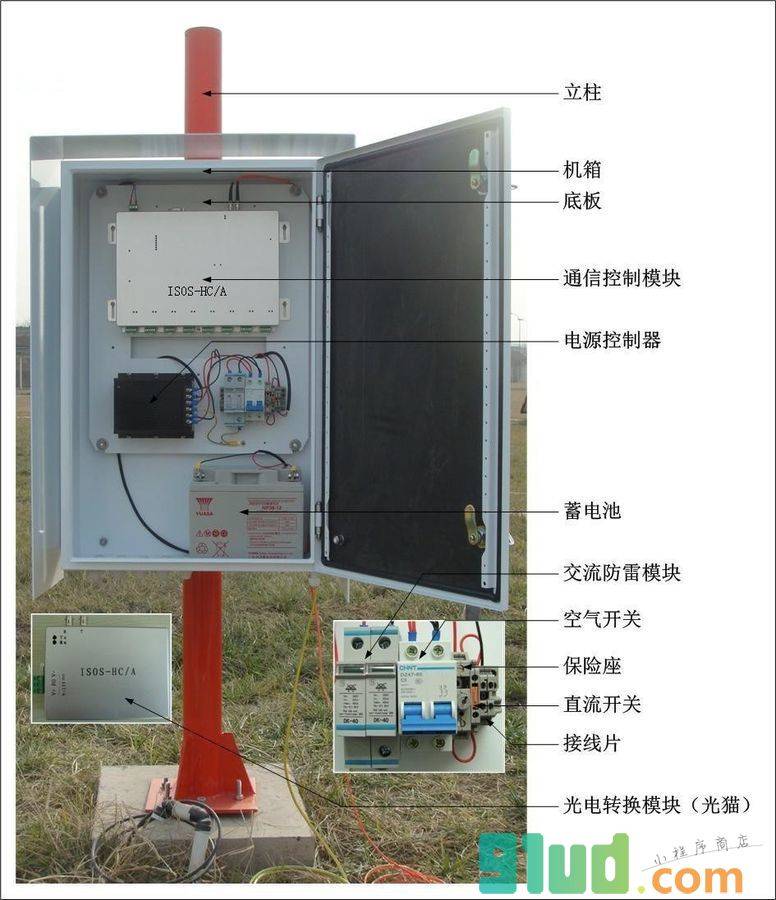 阿勒泰气象微应用小程序截图