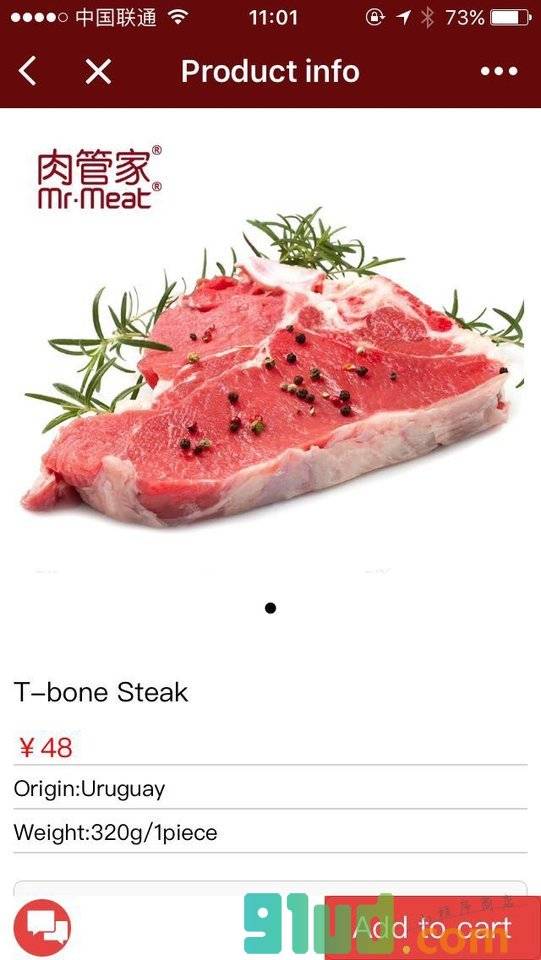 肉管家Mrmeat小程序截图