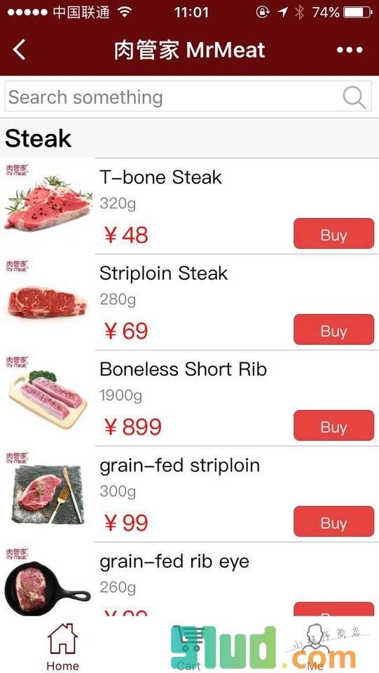 肉管家Mrmeat小程序截图