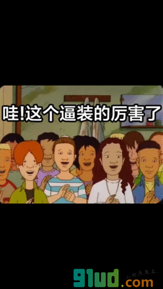 表情搜搜小程序截图