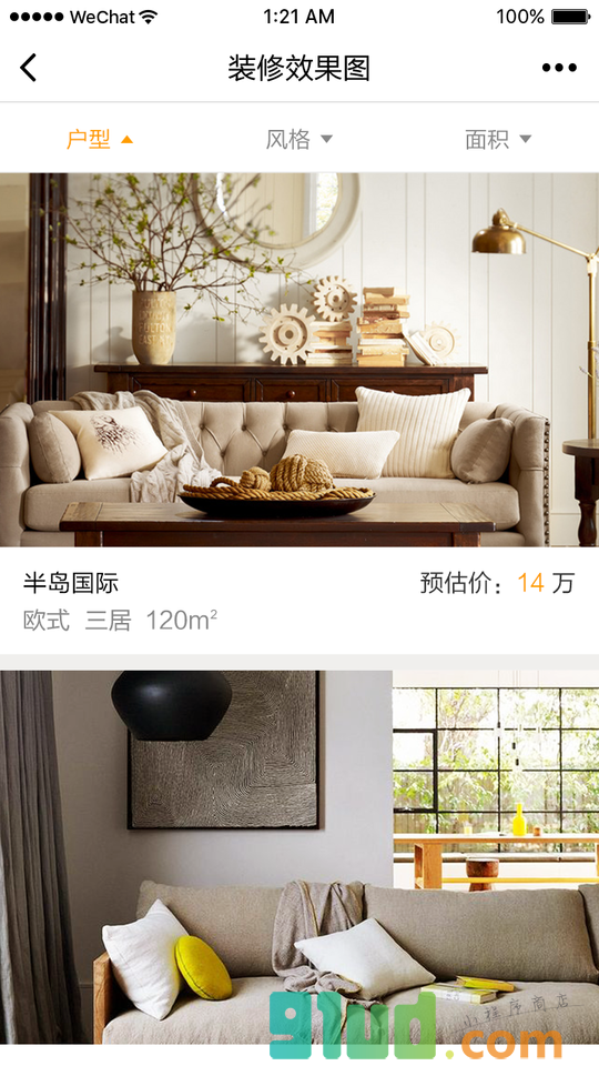土拨鼠装修效果图小程序截图