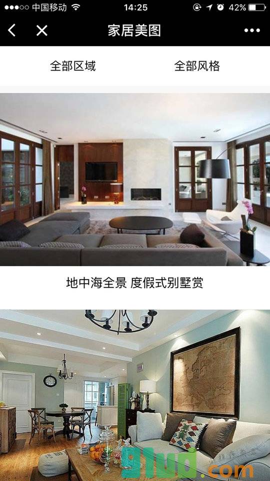 家居效果图小程序截图