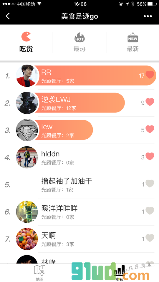 美食足迹go小程序截图
