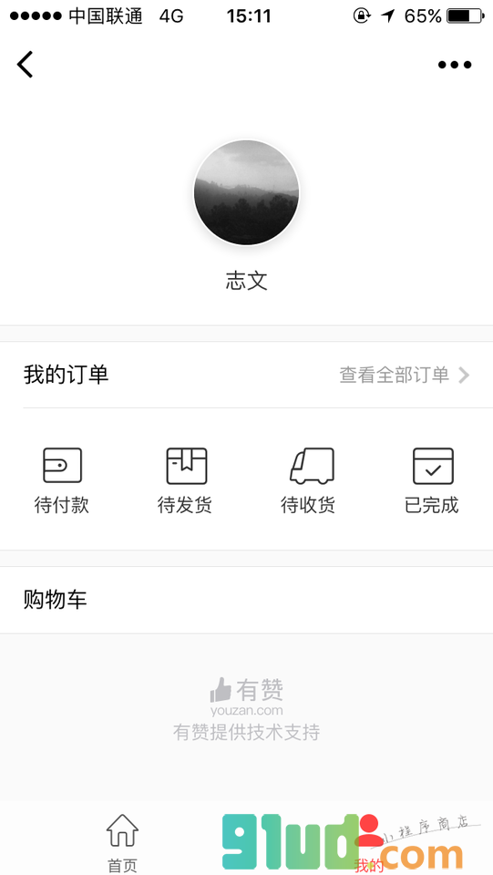俏十岁移动商城小程序截图