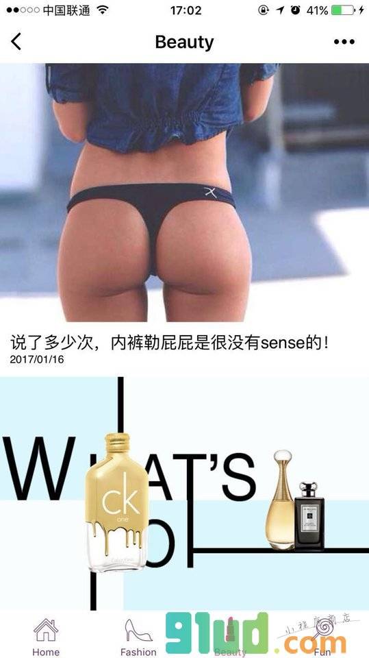 iladylite小程序截图