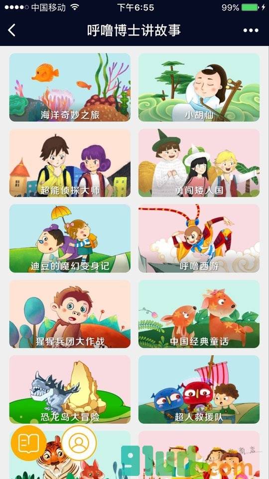 呼噜博士讲故事小程序截图
