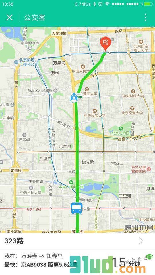 公交客实时查询小程序截图