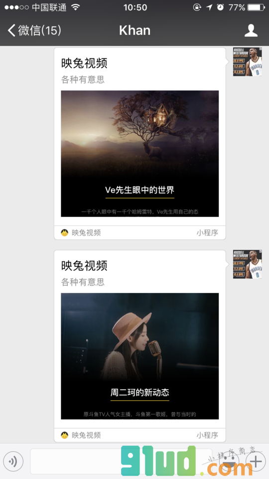 映兔视频小程序截图