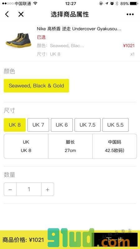 型格助手小程序截图