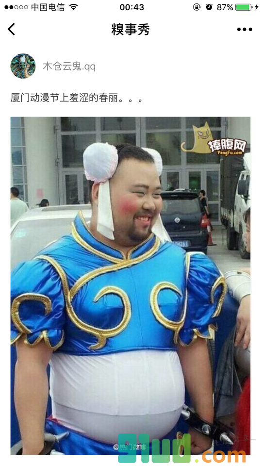 糗事秀小程序截图
