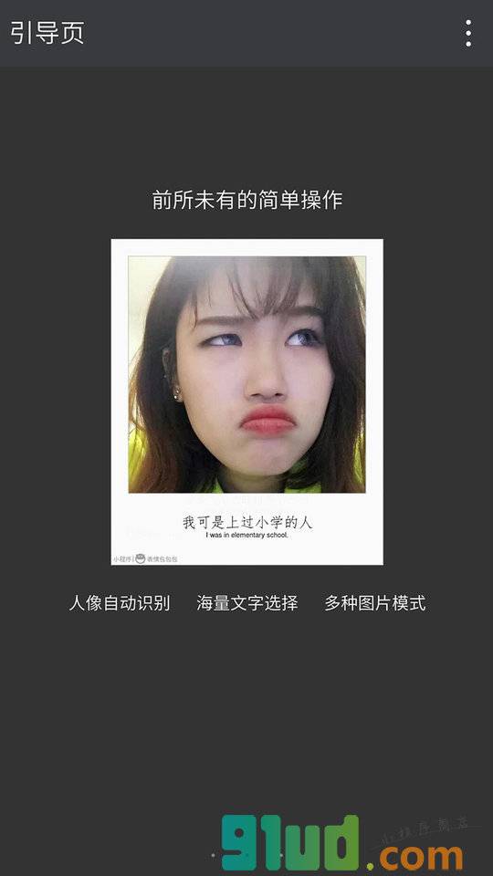 表情包包包小程序截图