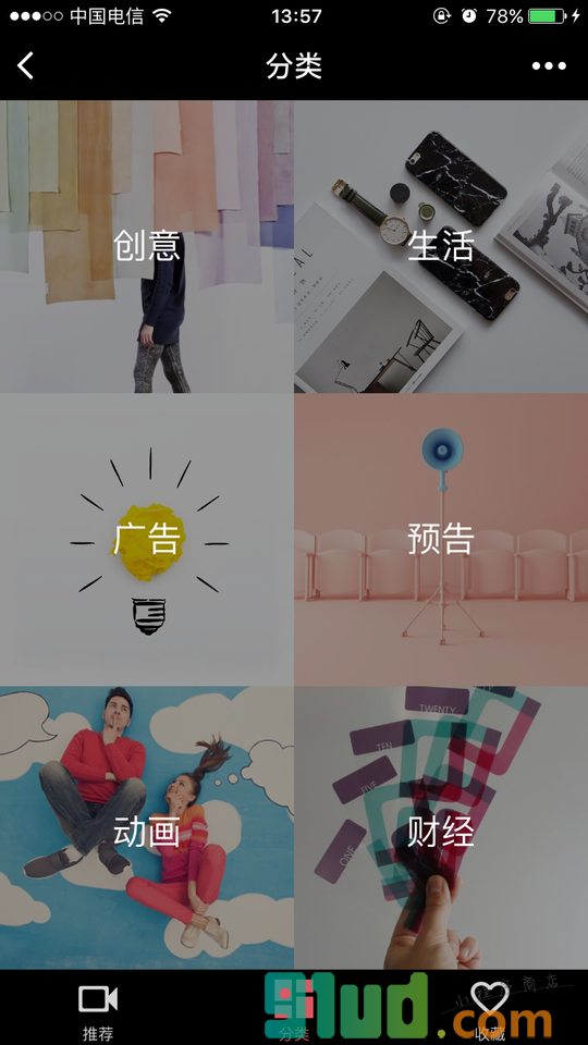 二更+小程序截图