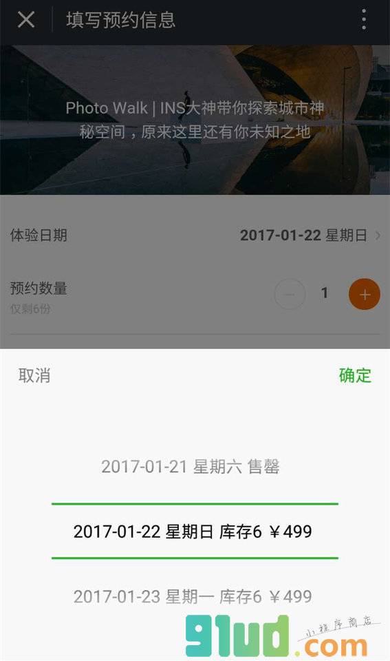 面包猎人精选小程序截图