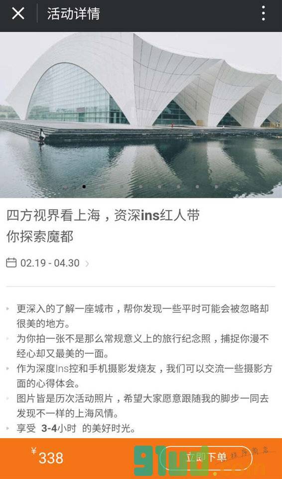 面包猎人精选小程序截图