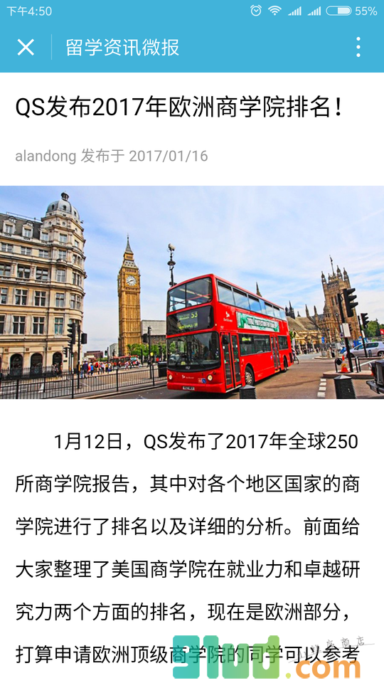 留学资讯微报小程序截图