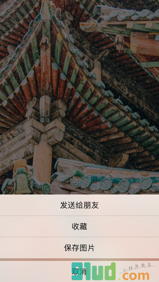 花瓣lite小程序截图