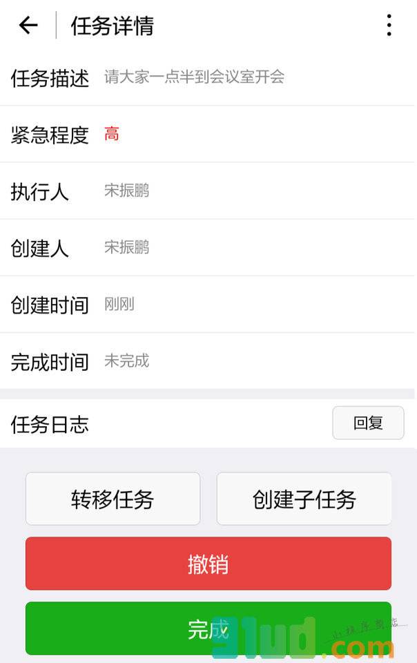 小新任务小程序截图
