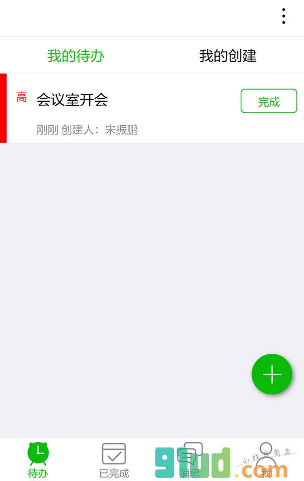 小新任务小程序截图