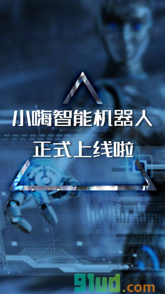 法里法律咨询小程序截图