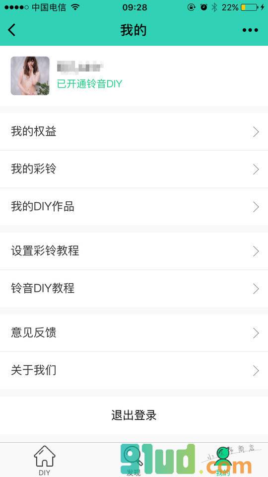 铃音DIY小程序截图