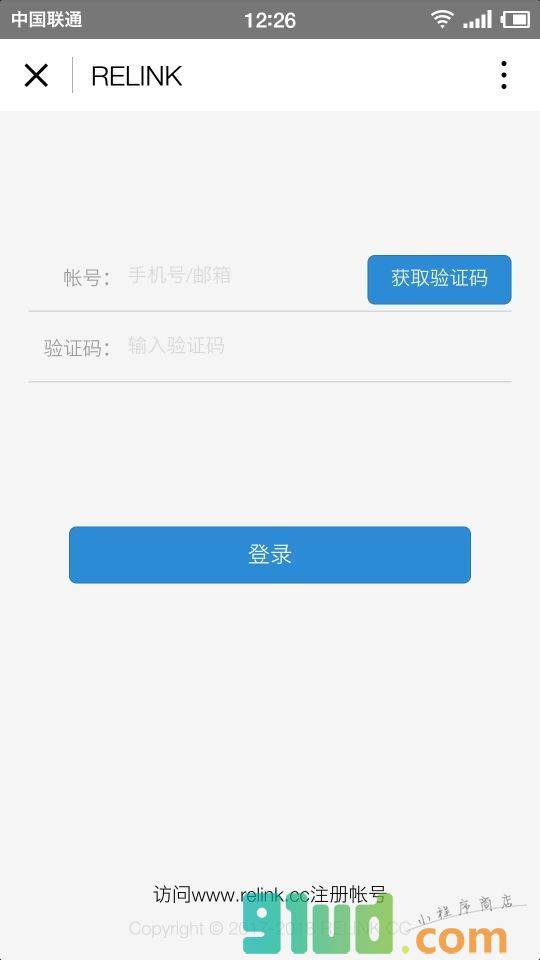 RELINK项目管理小程序截图