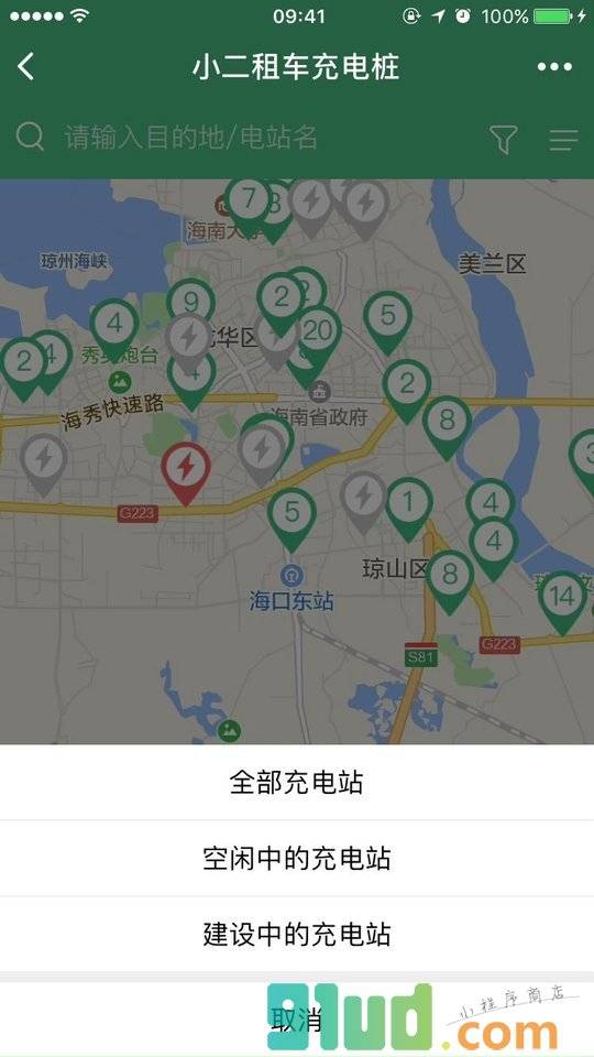 小二租车服务小程序截图