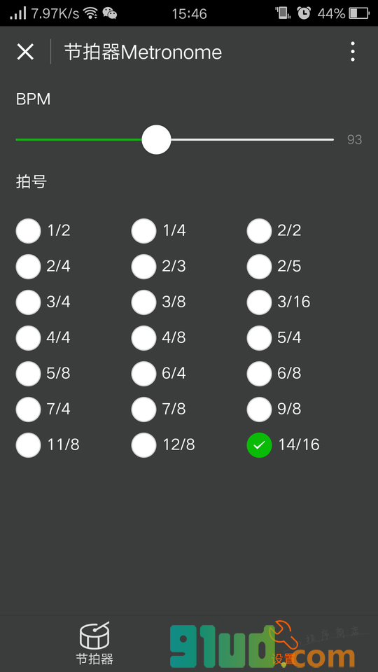 节拍器Metronome小程序截图