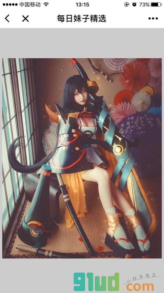 gank集中营小程序截图