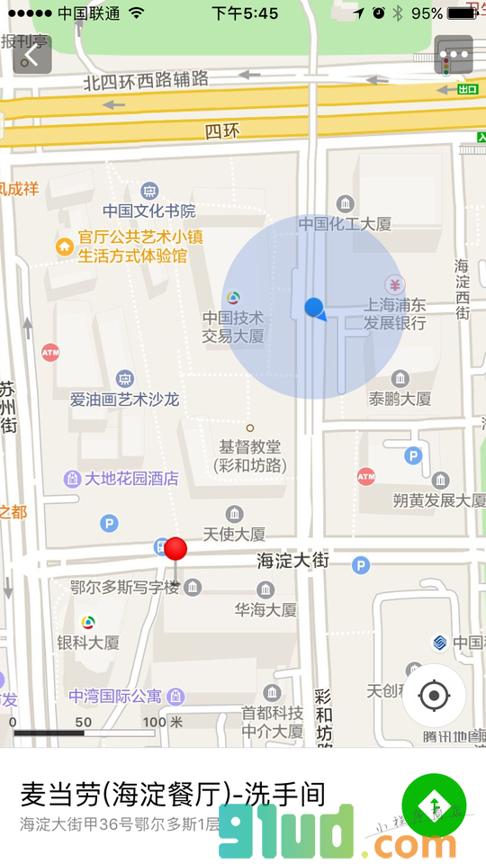 厕所在哪小程序截图