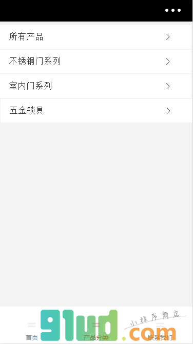金福康门业小程序截图