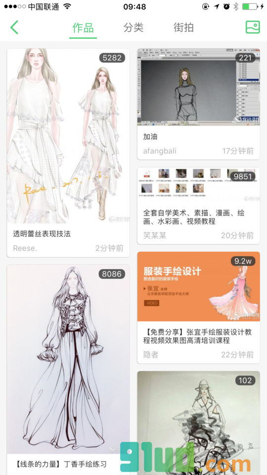 穿针引线+小程序截图