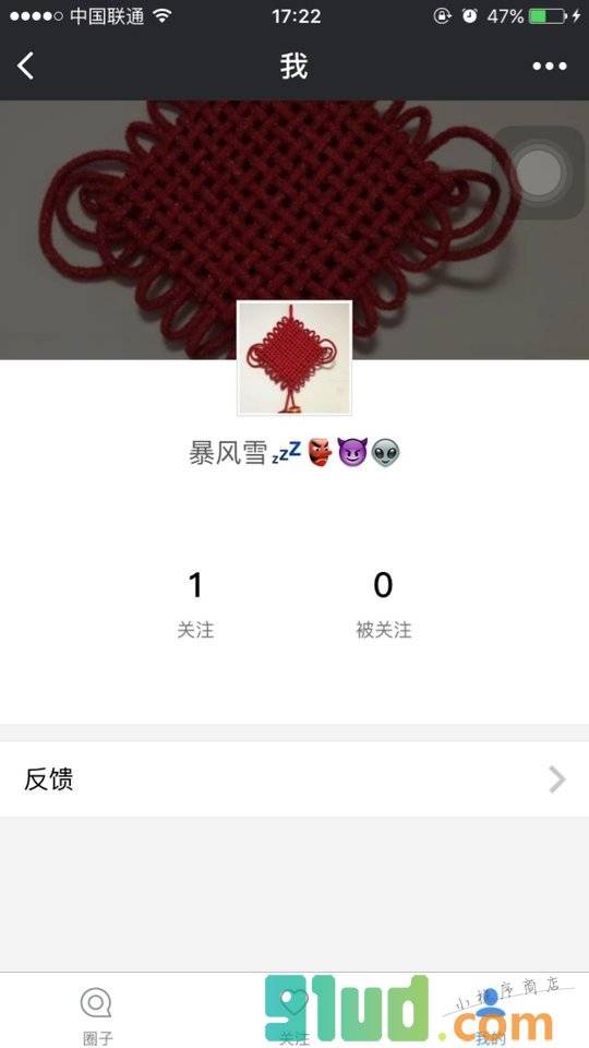 创投圈+小程序截图