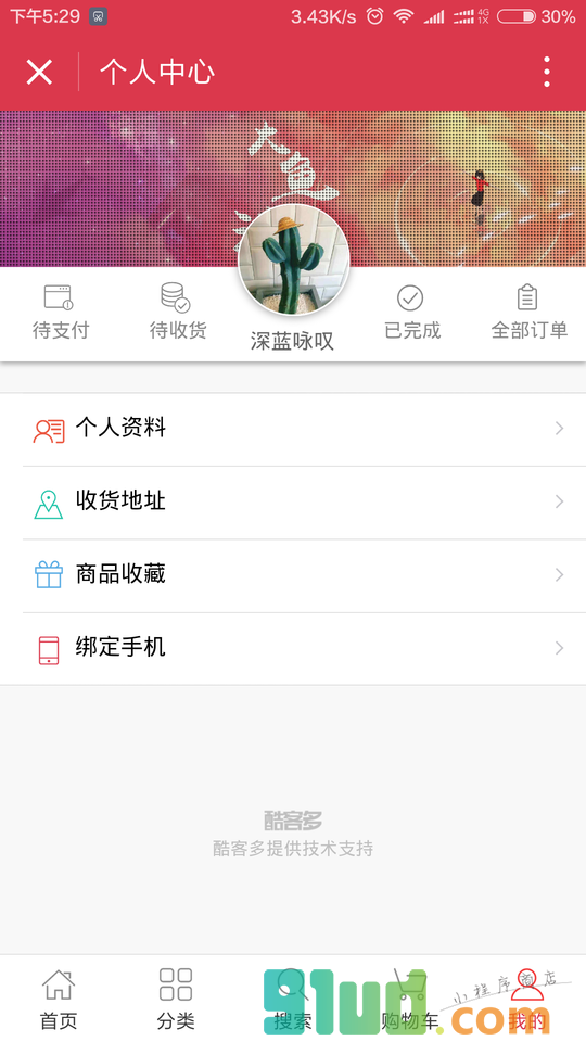 酷客多小程序截图