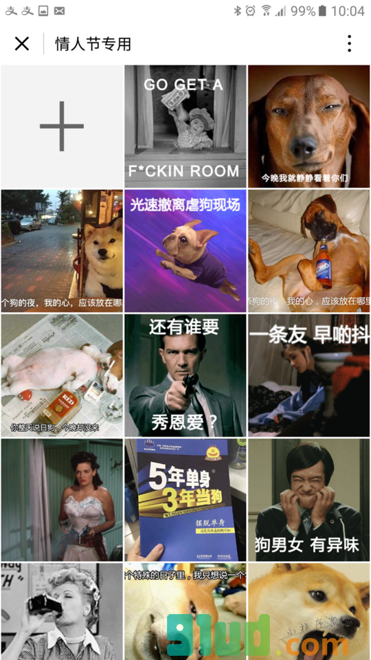 表情包控小程序截图