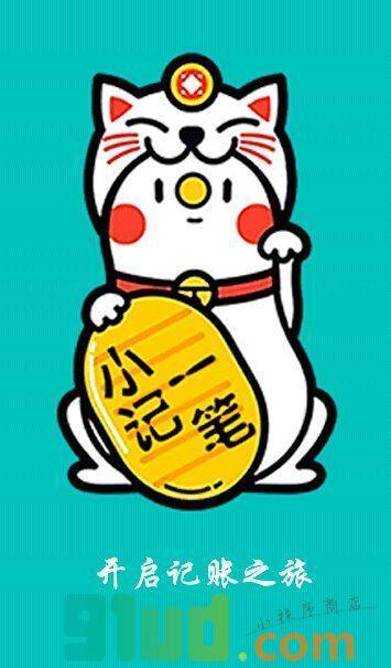 小记一笔小程序截图