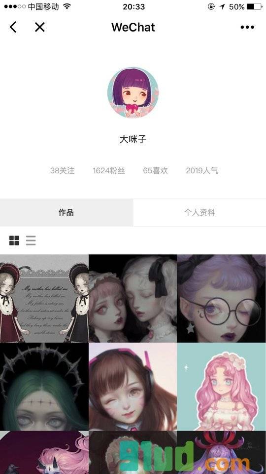 涂鸦王国lite小程序截图