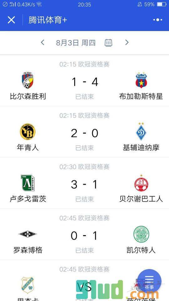 腾讯体育+小程序截图