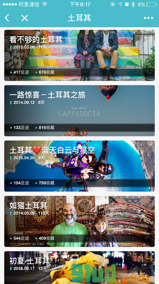 跨时空小程序截图