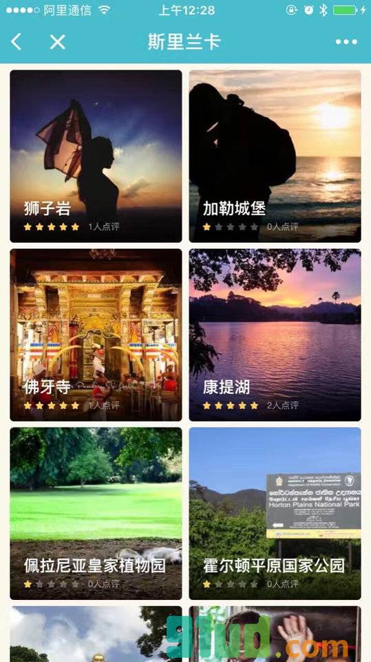 跨时空小程序截图