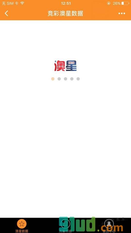 澳星数据GO小程序截图