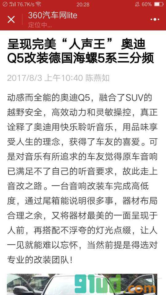 360汽车网lite小程序截图
