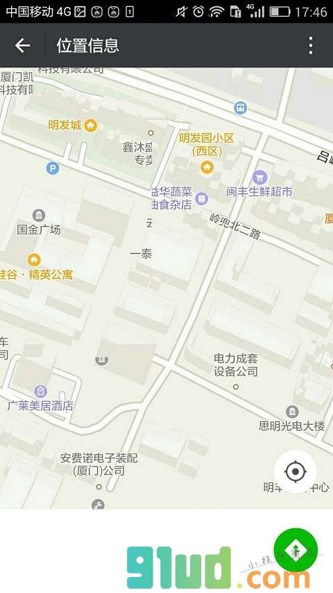 悦商运动小程序截图