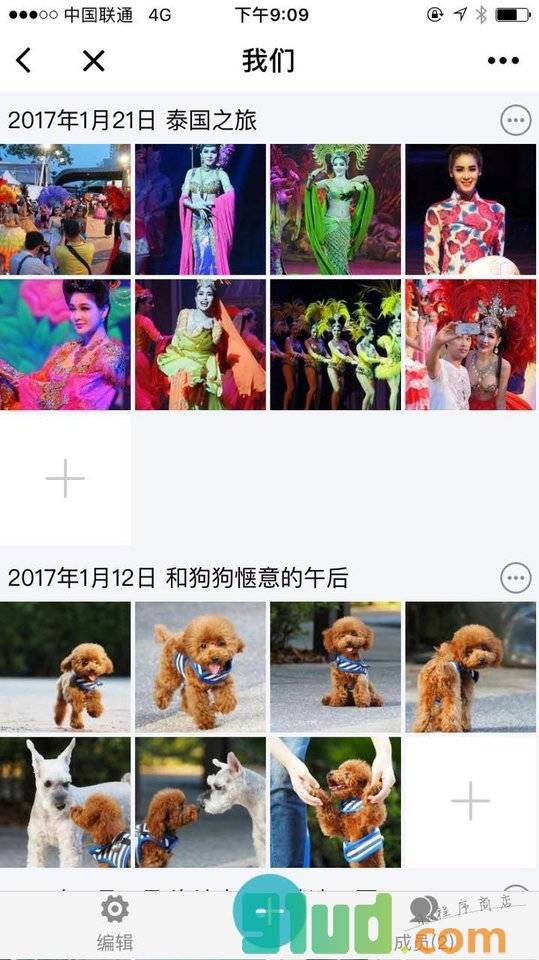 一刻相册小程序截图