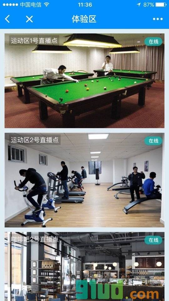 雄迈云视频小程序截图