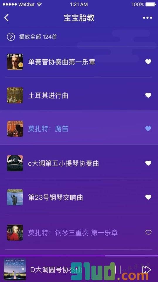 宝宝树胎教音乐小程序截图