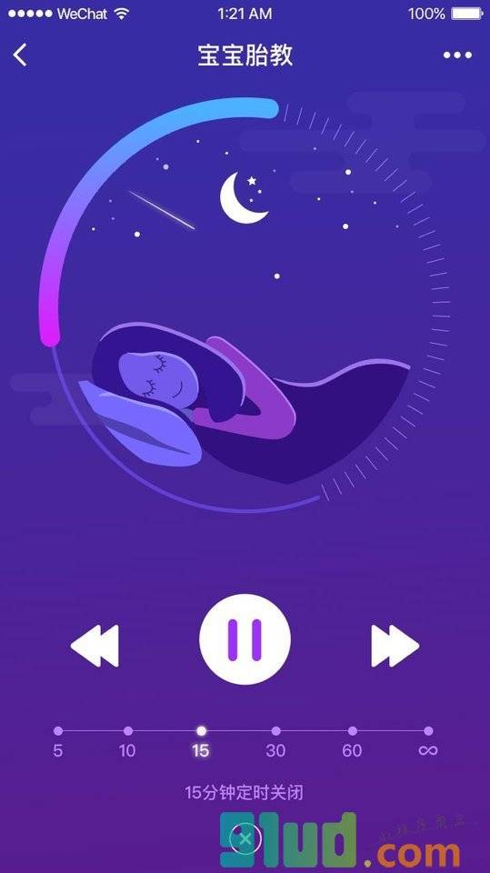 宝宝树胎教音乐小程序截图
