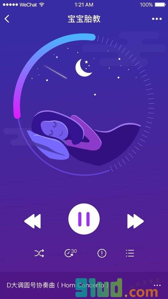 宝宝树胎教音乐小程序截图