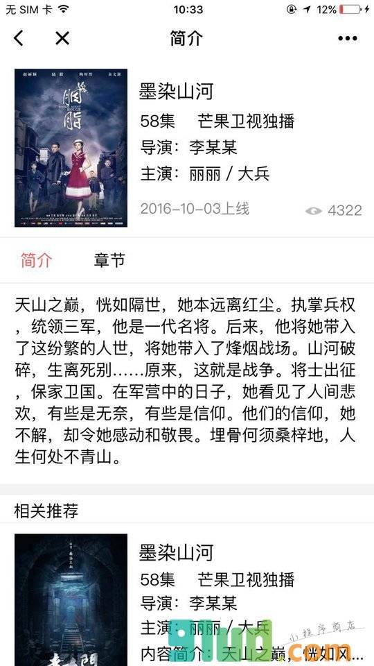 四川方言搞笑视频大全小程序截图