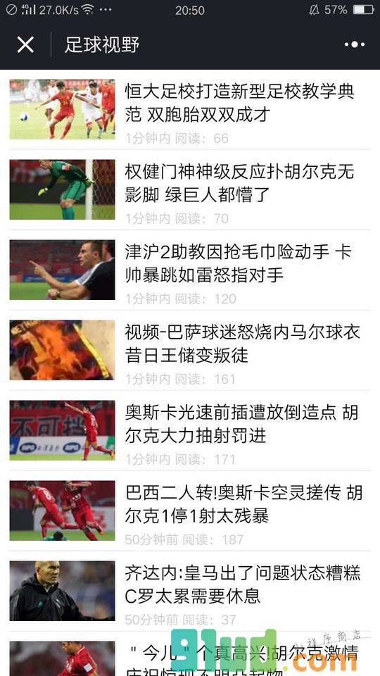 足球朋友小程序截图