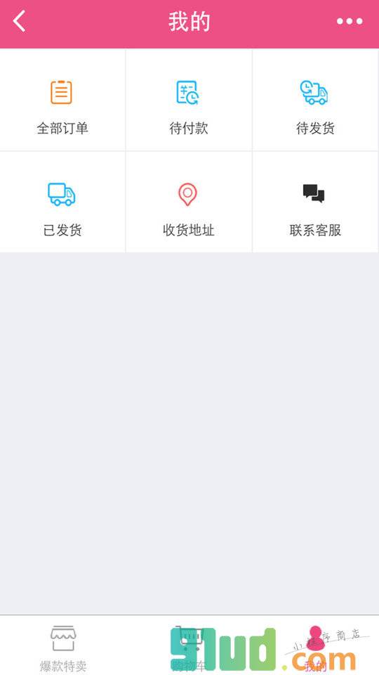 挑趣特卖商城小程序截图